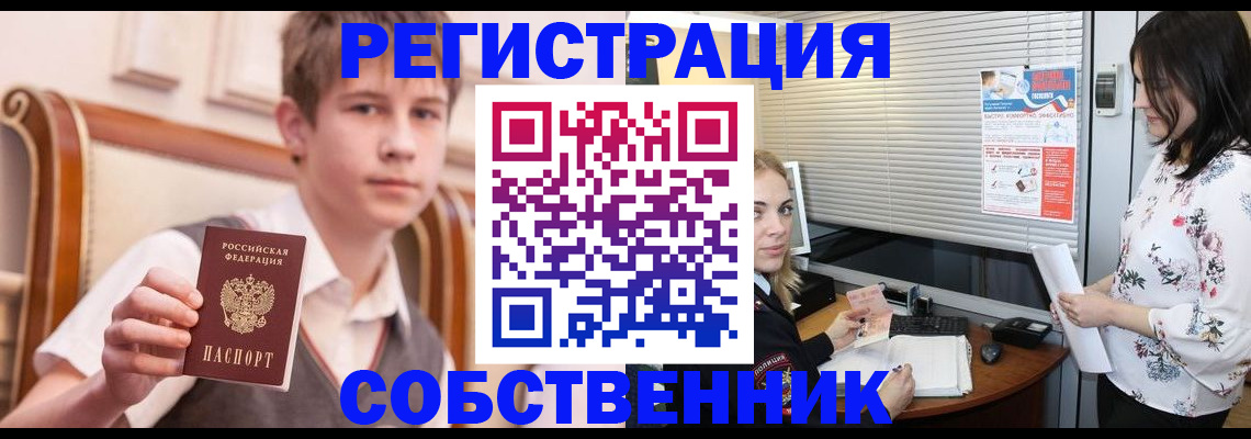 прописка поиск в Кукморе